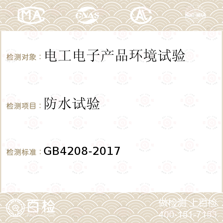 百检网