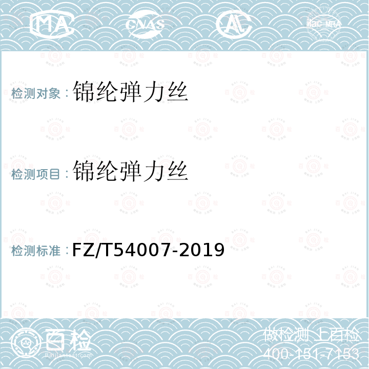 百检网