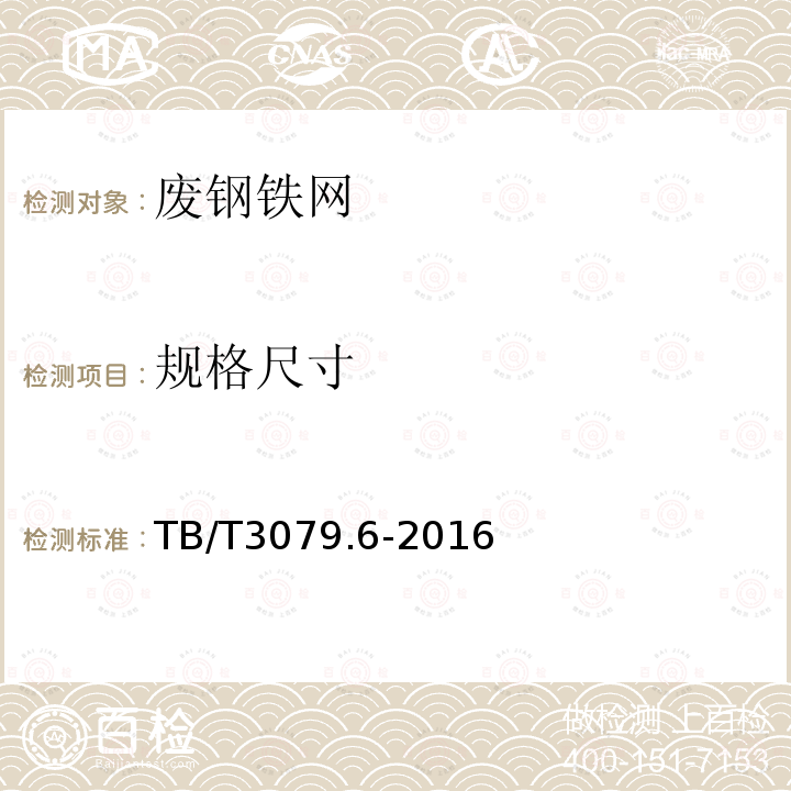百检网