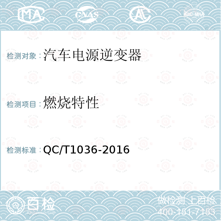 百检网