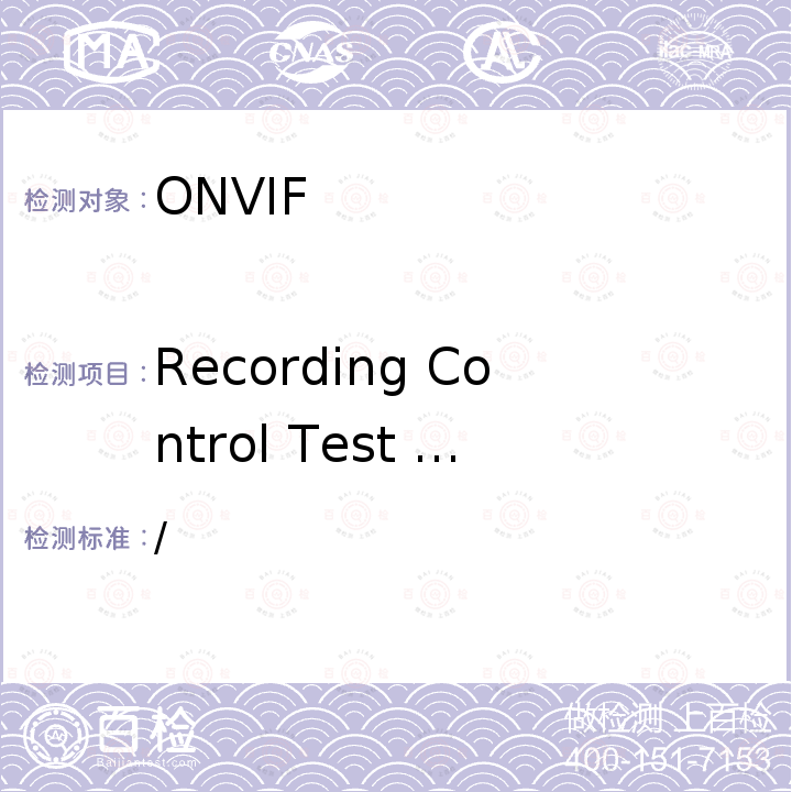 Recording Control Test Cases / ONVIF test case summary for profiles conformance