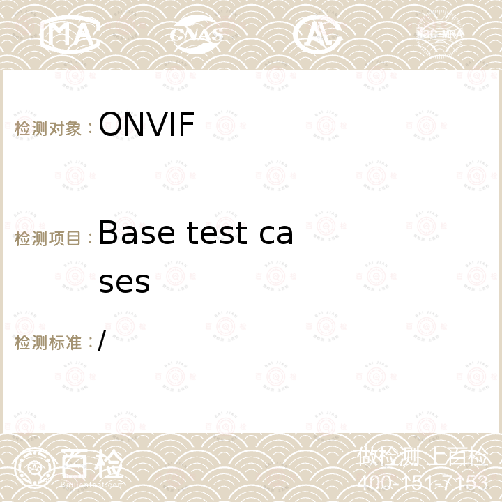Base test cases / ONVIF test case summary for profiles conformance