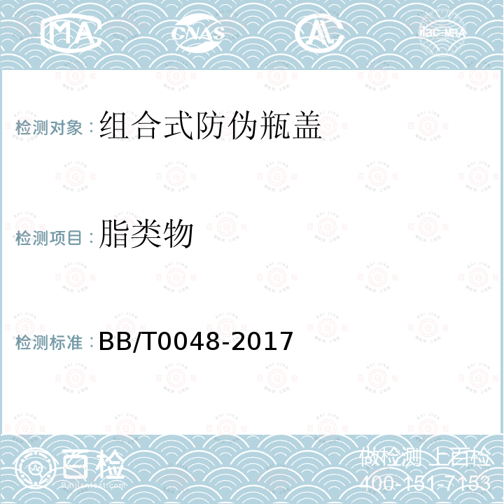 百检网