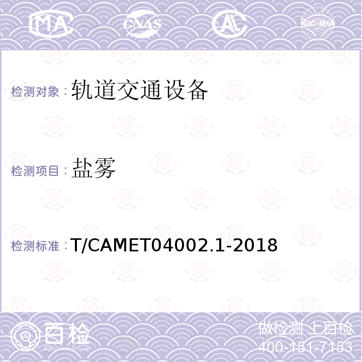 百检网