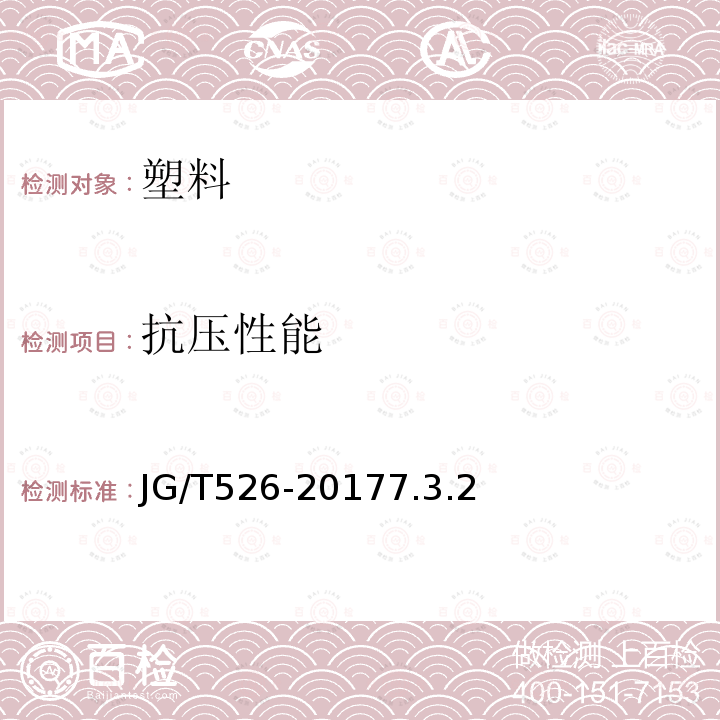 抗壓性能 可撓金屬電線保護(hù)套管