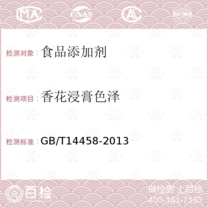百检网