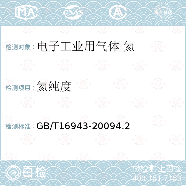 百检网