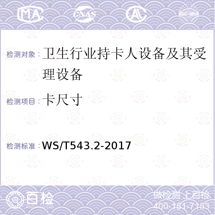 百检网