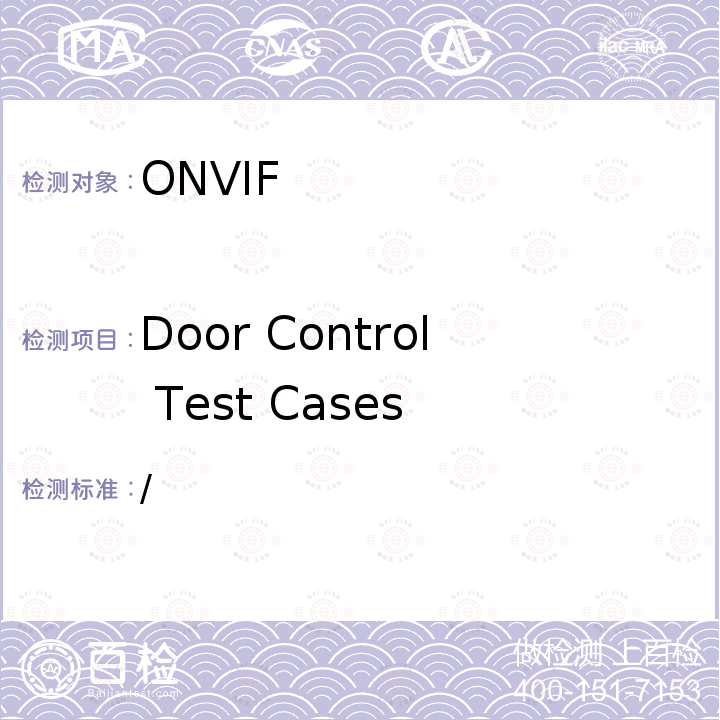 Door Control Test Cases ONVIF test case summary for profiles conformance