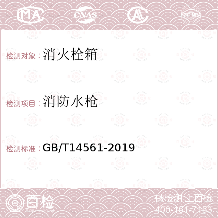 百检网
