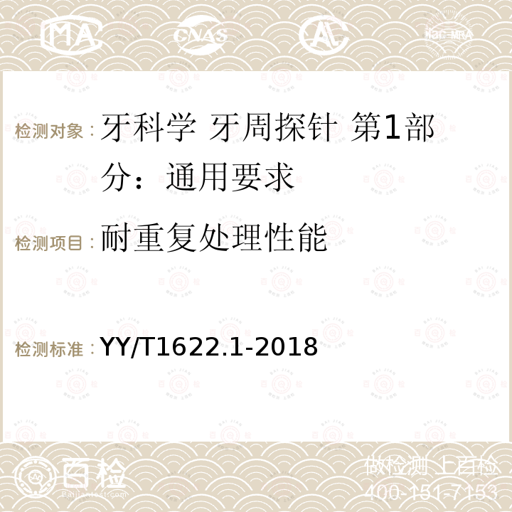 百检网