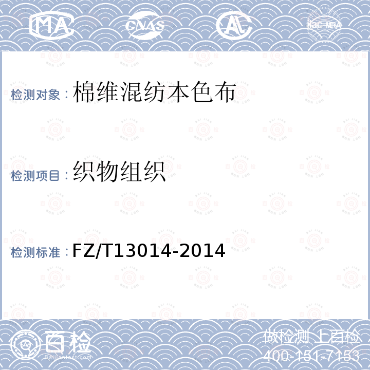 百检网