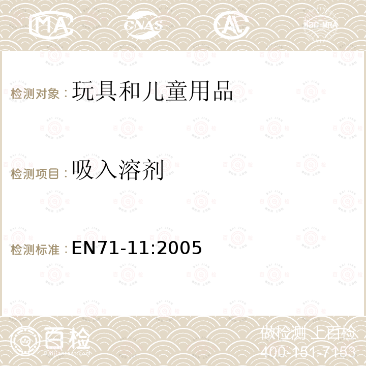 百检网