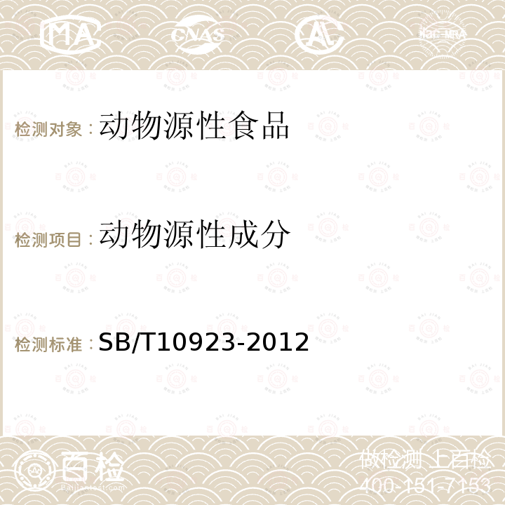 百检网
