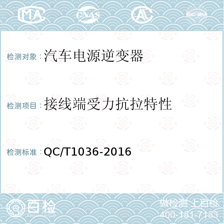 百检网