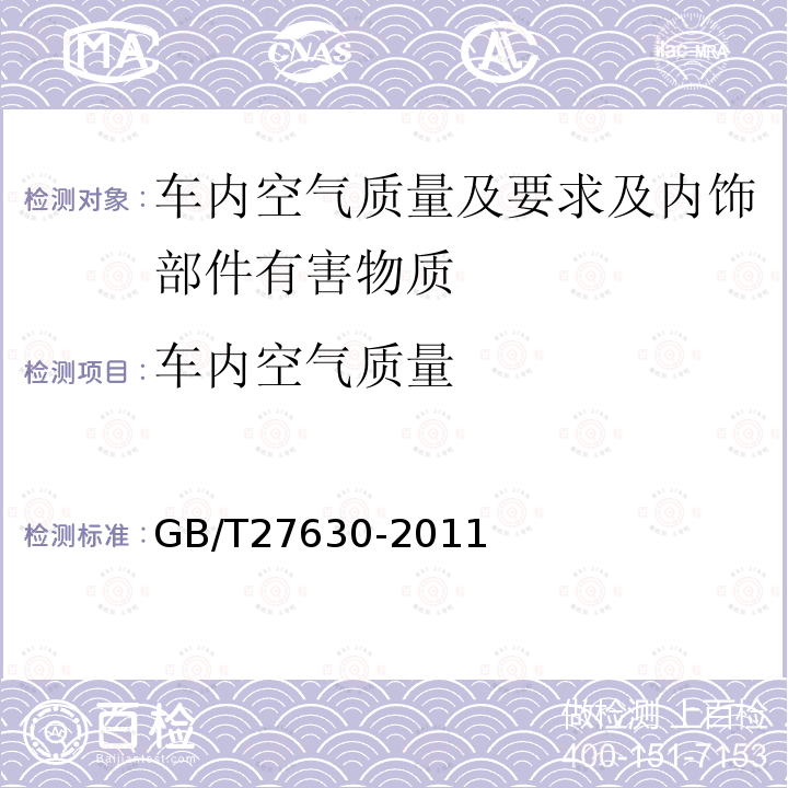 百检网