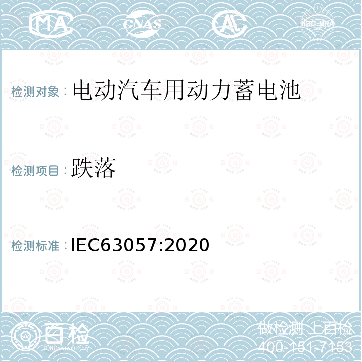 百检网