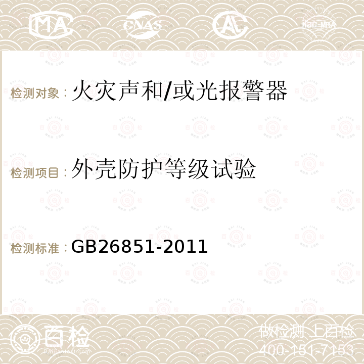 百检网