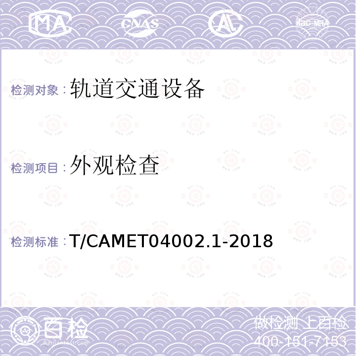 百检网