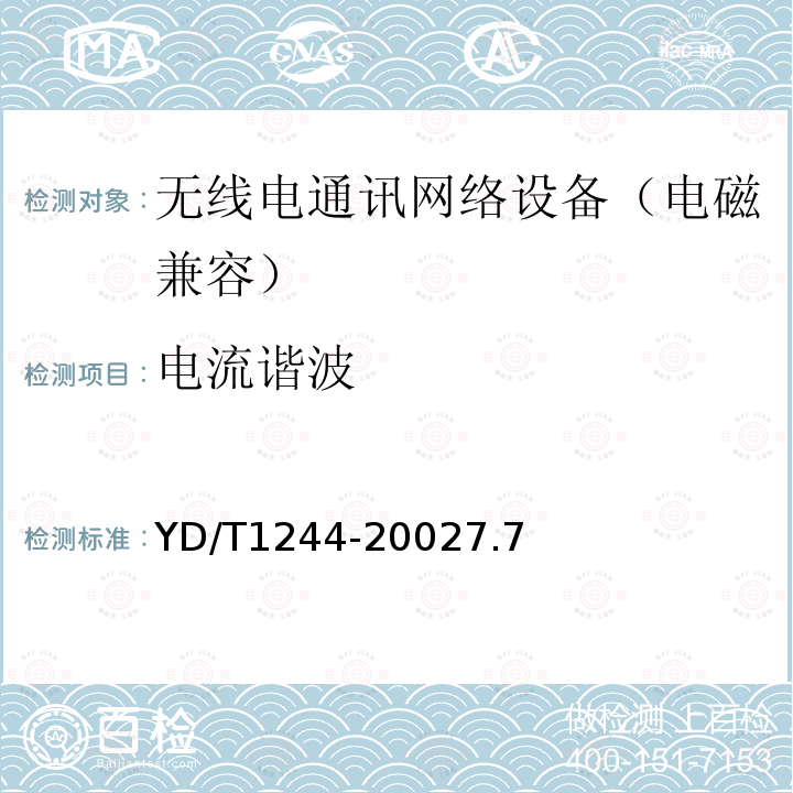 百检网