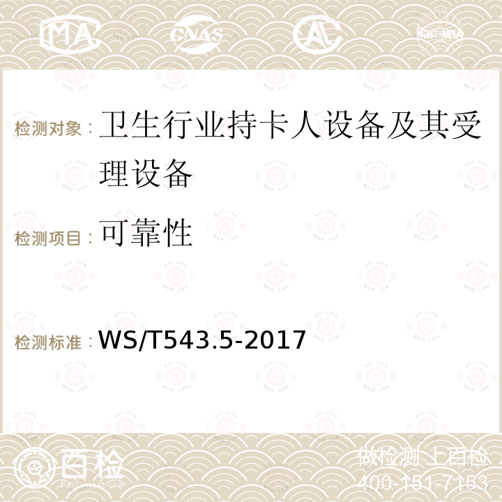 百检网