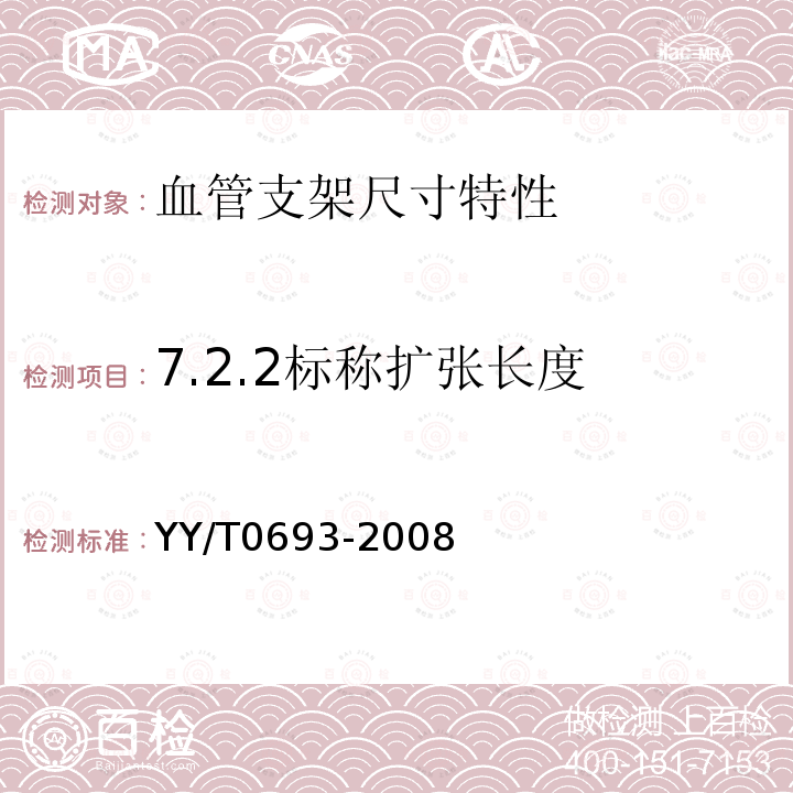 百检网