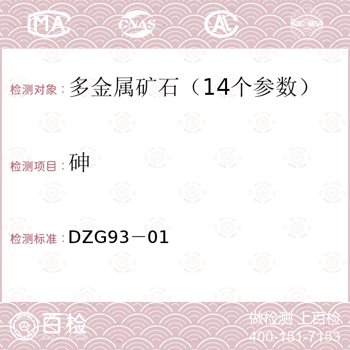 百检网