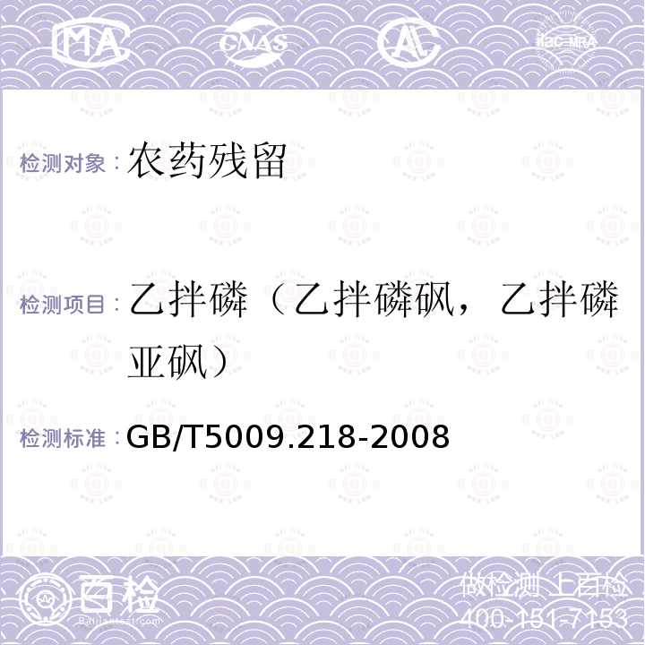 百检网