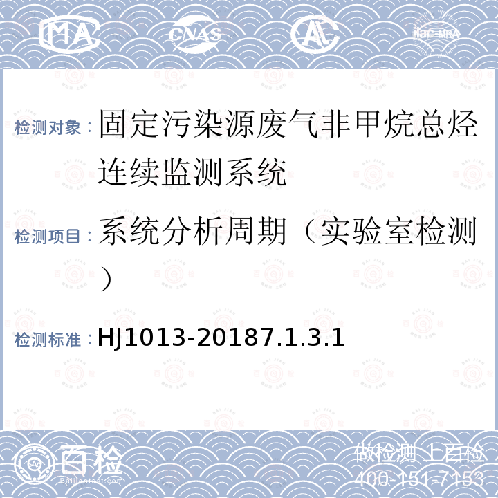 百检网