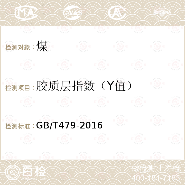 百检网