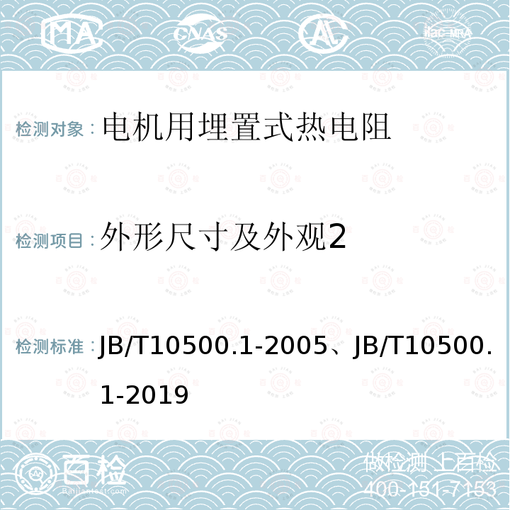 百检网