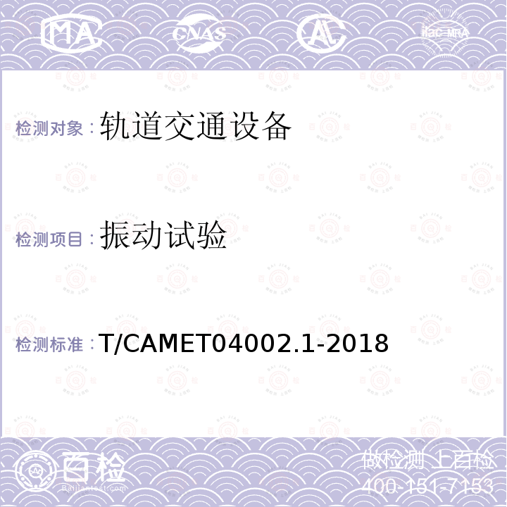 百检网
