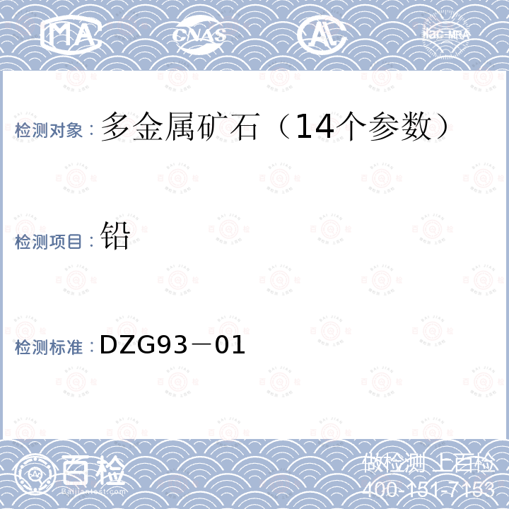 百检网