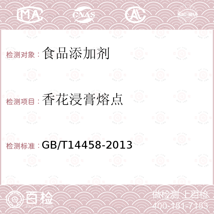 百检网