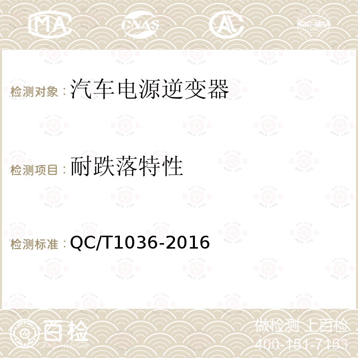 百检网