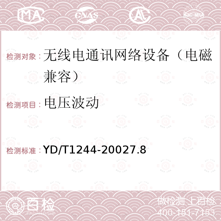 百检网