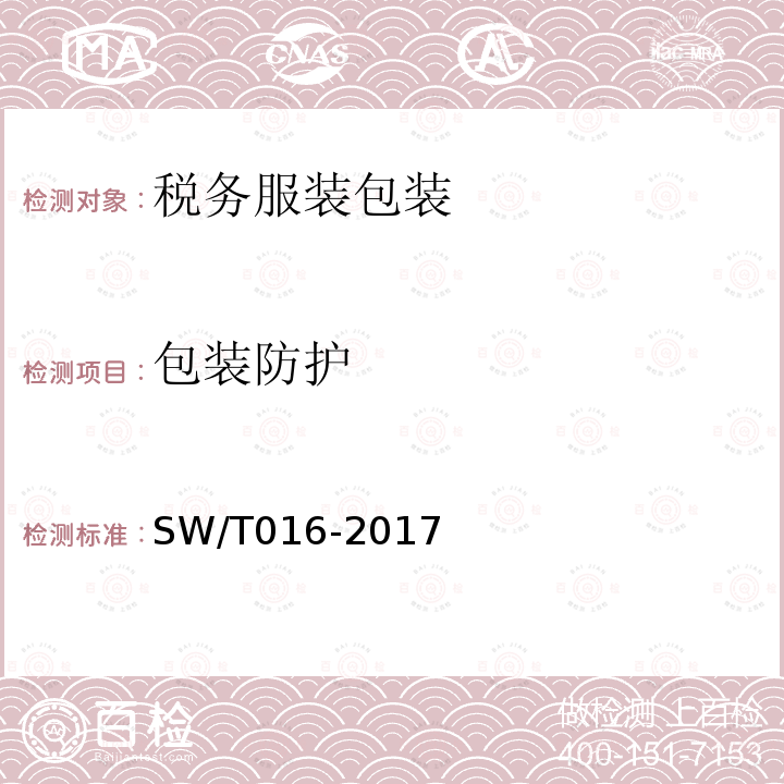 百检网