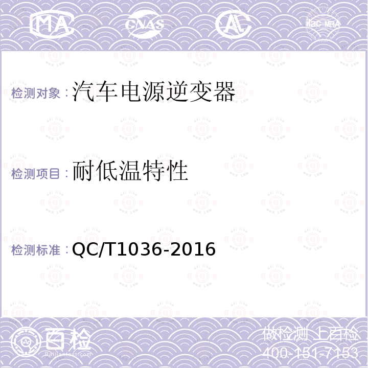 百检网