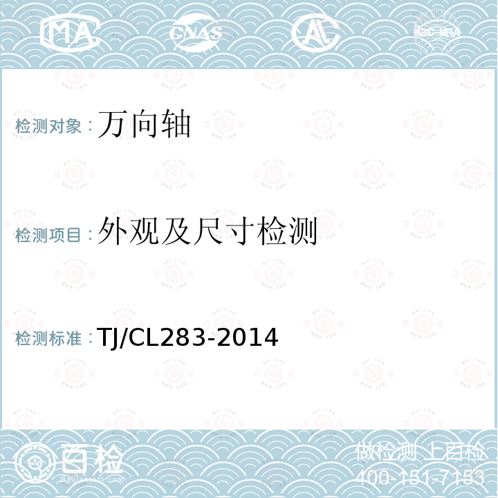 百检网