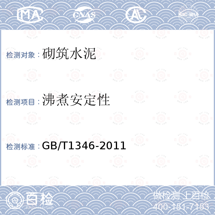 百检网