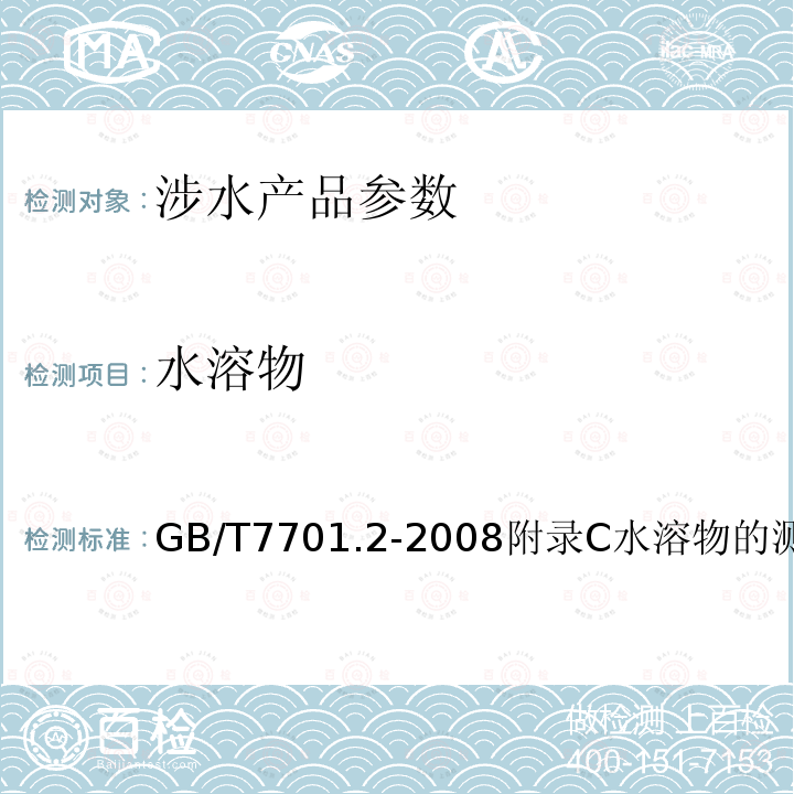 百检网
