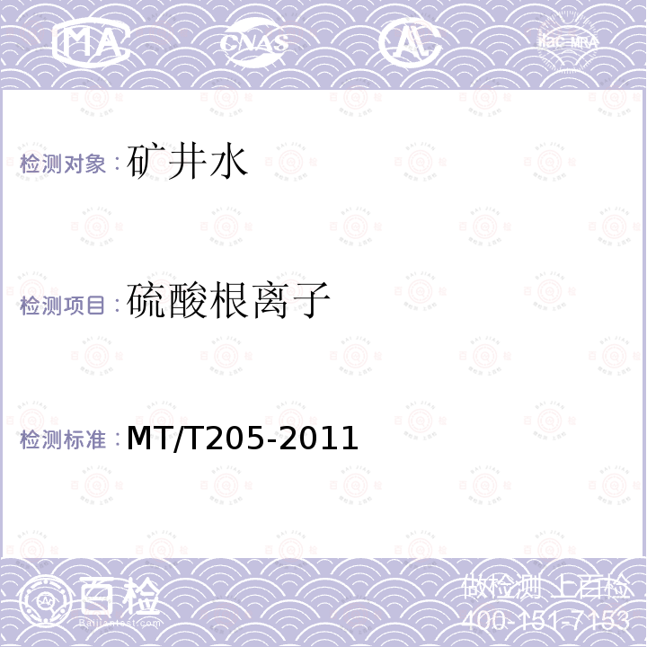 百检网