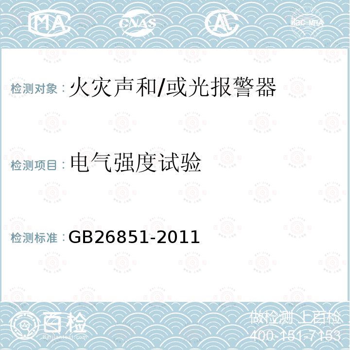 百检网