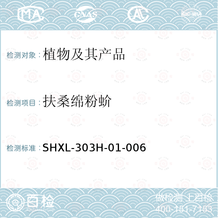 百检网