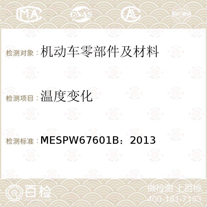 百检网