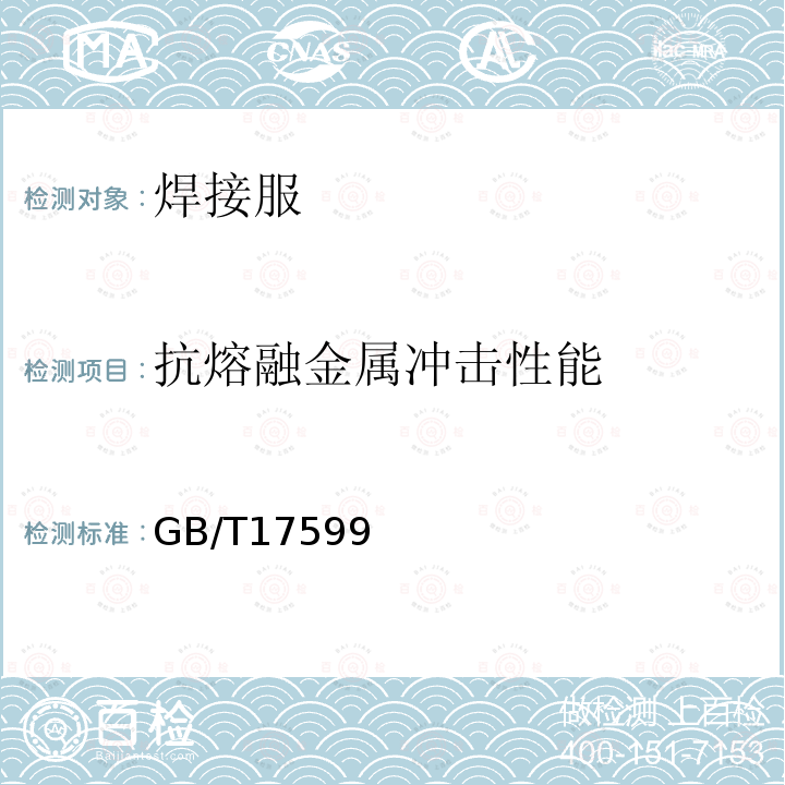百检网