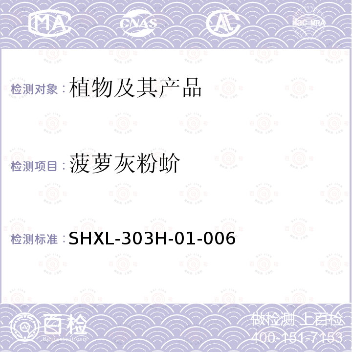 百检网