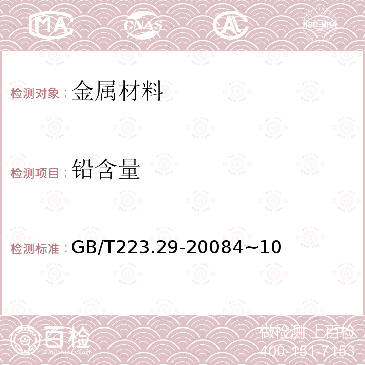 百检网