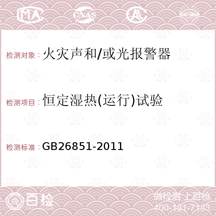 百检网