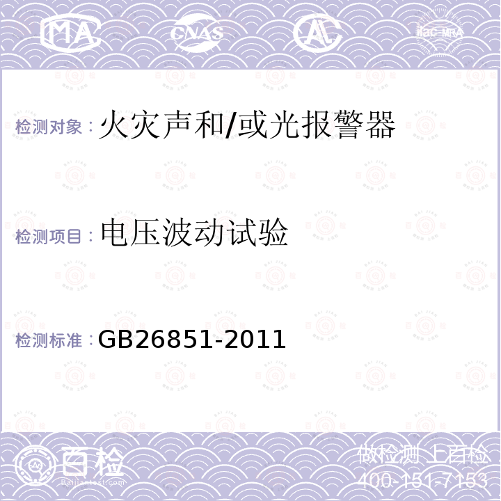 百检网
